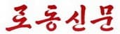 imgi 8 rodong.jpg